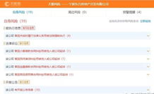 房产网出售信息怎么查