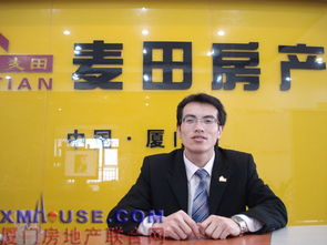 房产经理秘书怎么