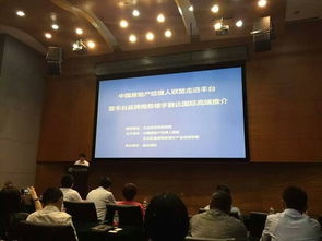 房产经理秘书怎么