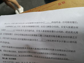 房产确认怎么写