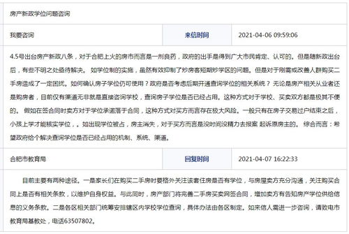 房产确认怎么写