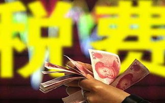房产个税怎么退