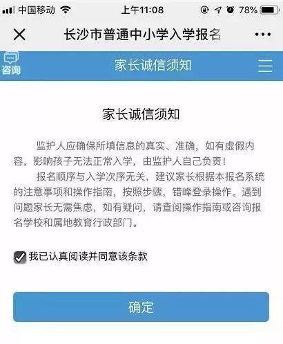 填表怎么填房产名称
