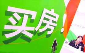 全款房产怎么贷款