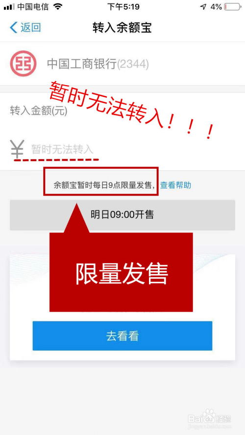 曲阳房产补贴怎么领取