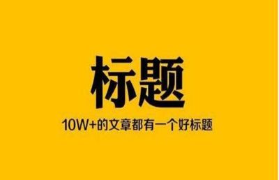 微博怎么做房产广告