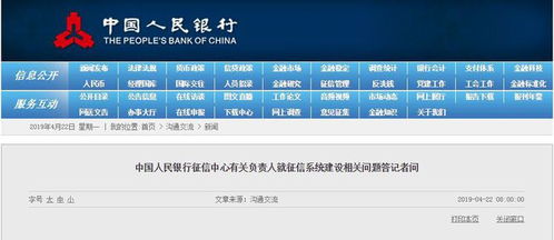 征信房产怎么算的呢