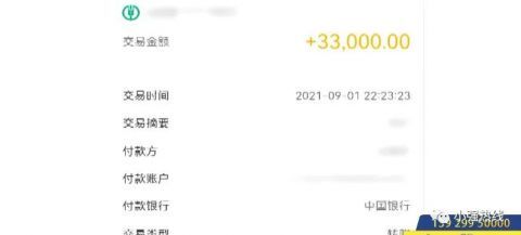 房产证怎么上账