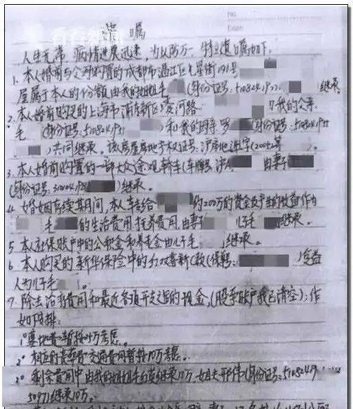 遗嘱房产怎么分配