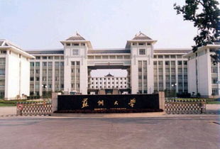 苏州怎么判断房产学位