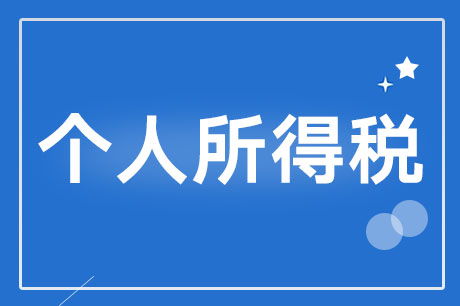 房产销售提成怎么拿