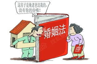 共同房产怎么贷款
