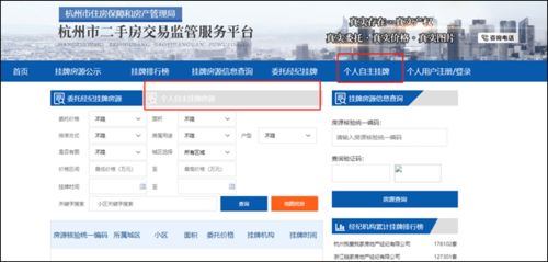 10万房产中介费怎么收