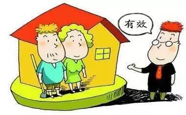 农村房产怎么购买