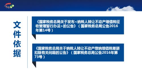 房产政策建议怎么写