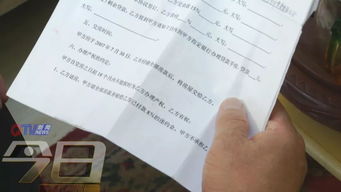 没房产证怎么查房产证号