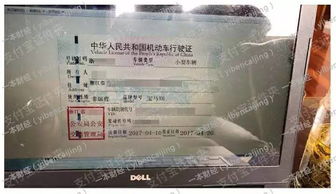 没房产证怎么查房产证号