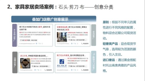 做房产视频怎么引流