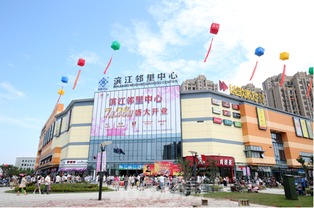 常熟城投房产公司怎么样