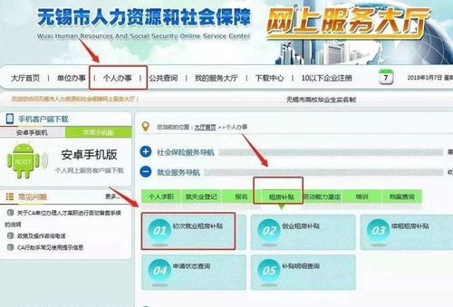 房产大票怎么补