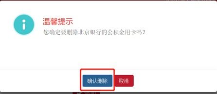 怎么玩房产卡