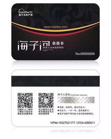 怎么玩房产卡