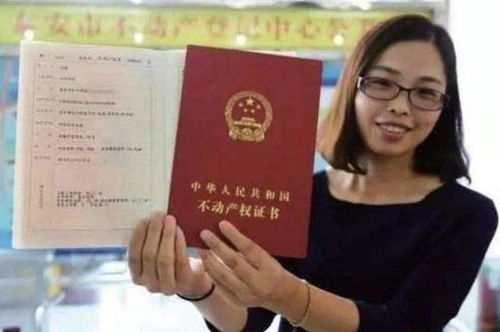办房产证怎么收房产税