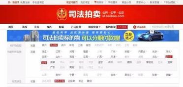 淘宝拍卖房产税怎么算