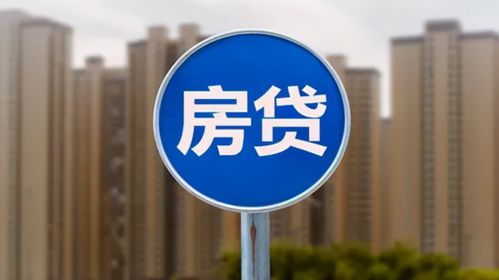 按揭贷款怎么保全房产