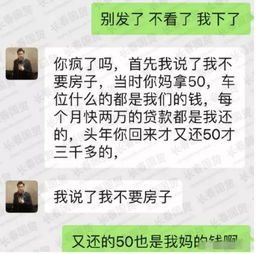 婚内怎么转移房产