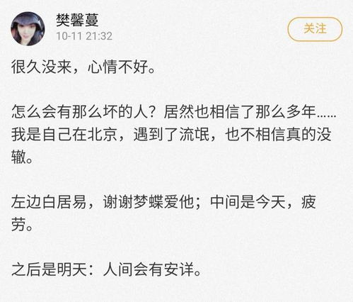 婚内怎么转移房产