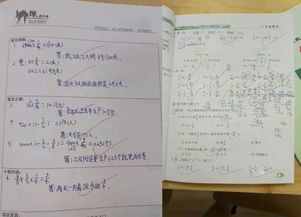 二年级插班怎么办房产证