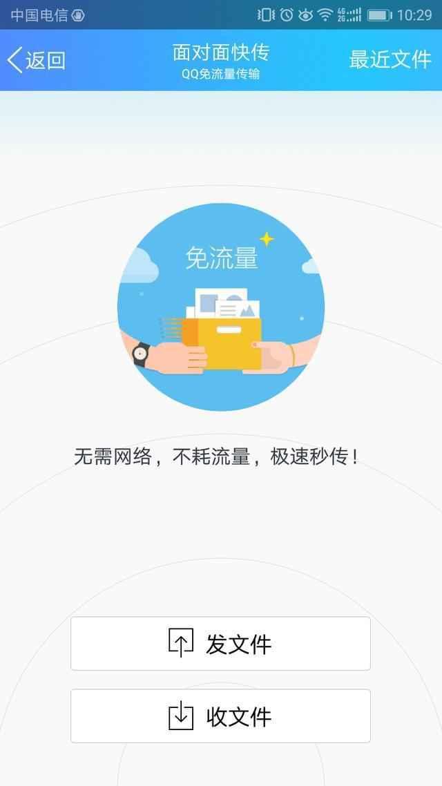 怎么快速转移房产