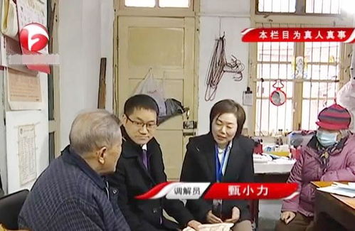 农村房产怎么留给孙子