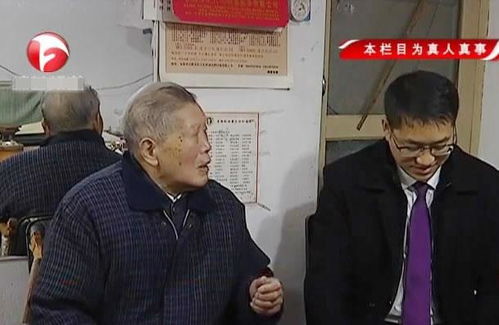 农村房产怎么留给孙子