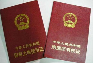 划拨的房产怎么继承