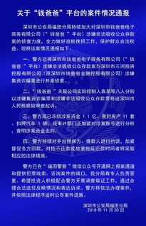 怎么查冻结查封房产