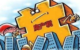 房产改革房产税怎么交的