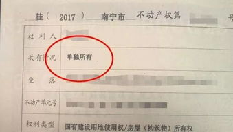 房产证照片怎么拿回来