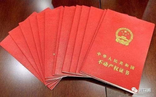离了婚后怎么拿房产证