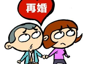 再婚夫妻房产怎么继承