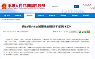 房产名怎么更换