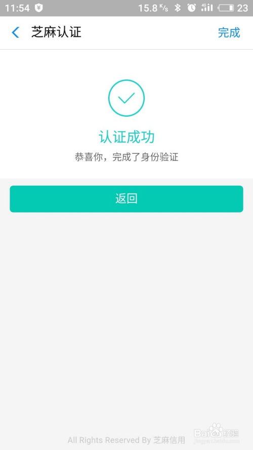 怎么办关联房产