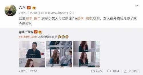 房产早会怎么开