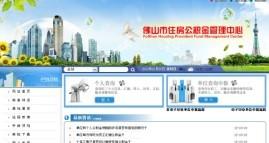 只有地址怎么查房产名