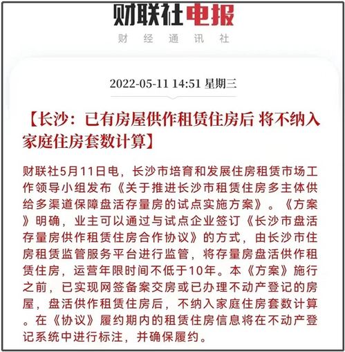赠予房产怎么和单位签订