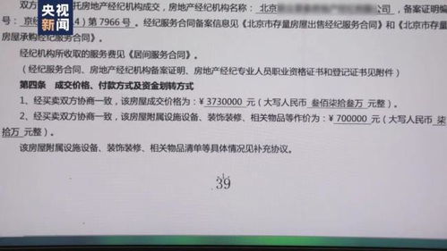 赠予房产怎么和单位签订