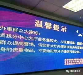 秦皇岛房产大厅怎么预约