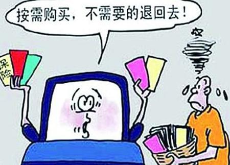 房产险到期怎么续保