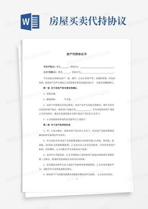 房产合同价怎么算
